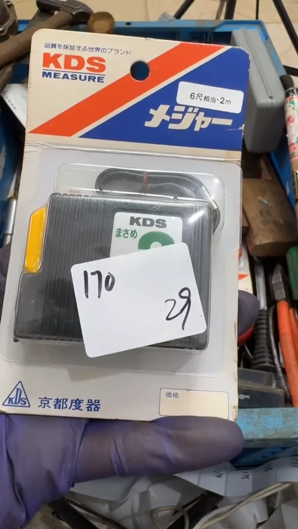 四**然家用五金工具一个