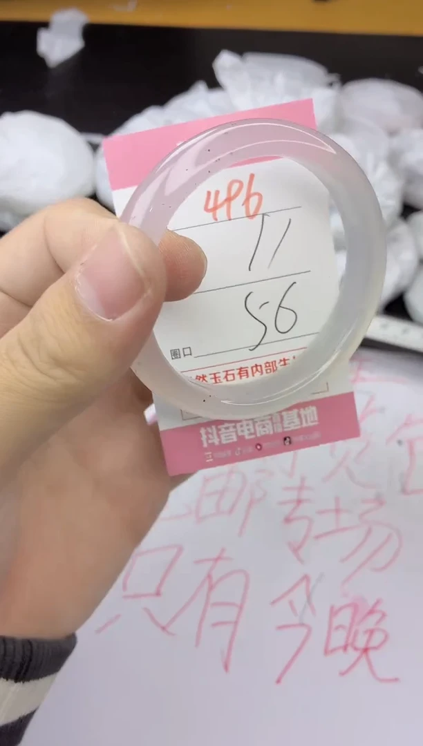 手镯玛瑙/玉髓未镶嵌496