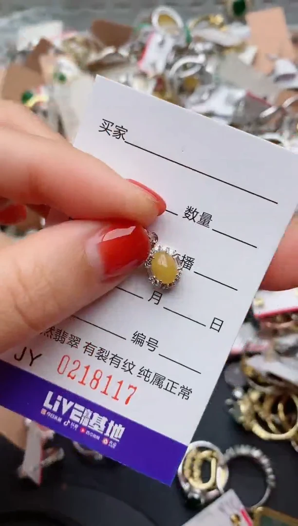 银S925镶嵌戒指翡翠.