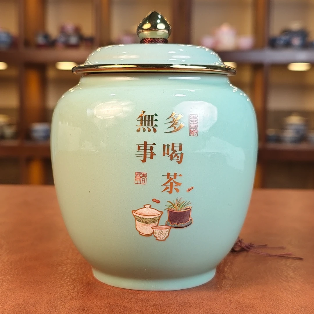 茶叶罐密封罐储物罐1796