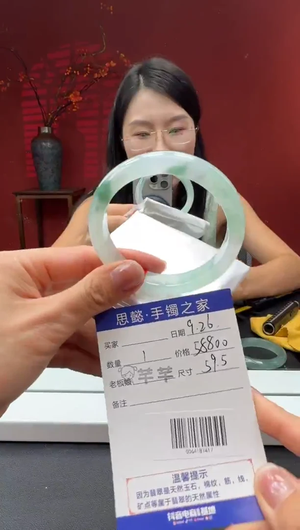 未镶嵌手镯翡翠翡翠手镯