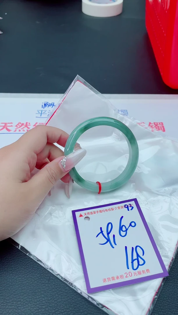 未镶嵌手镯翡翠11111111