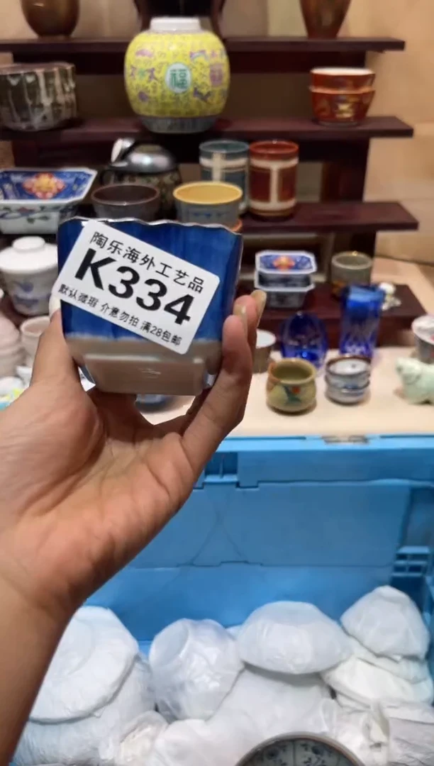 瓷片燕*潇          K334