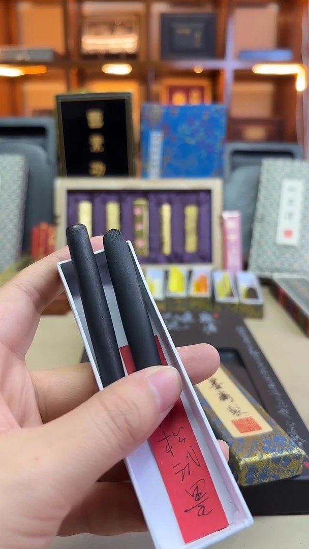 宝墨斋 乌金油烟 一品清松 试用装2锭