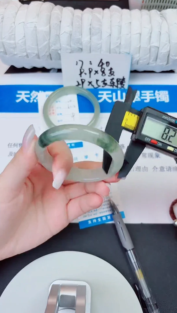 未镶嵌手镯石英质玉23/54.7