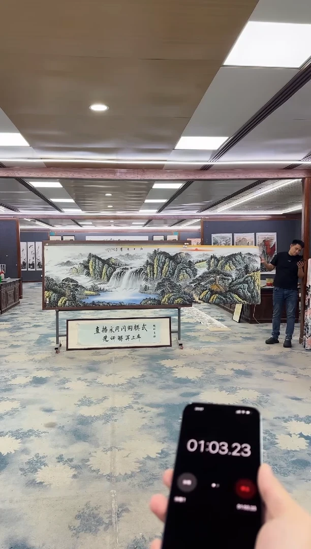 国画紫*Z邵明义-山水国画-小丈二