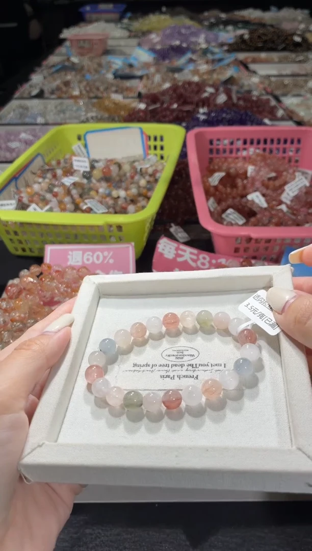 未镶嵌手链水晶164号 多样性发一BB  8+