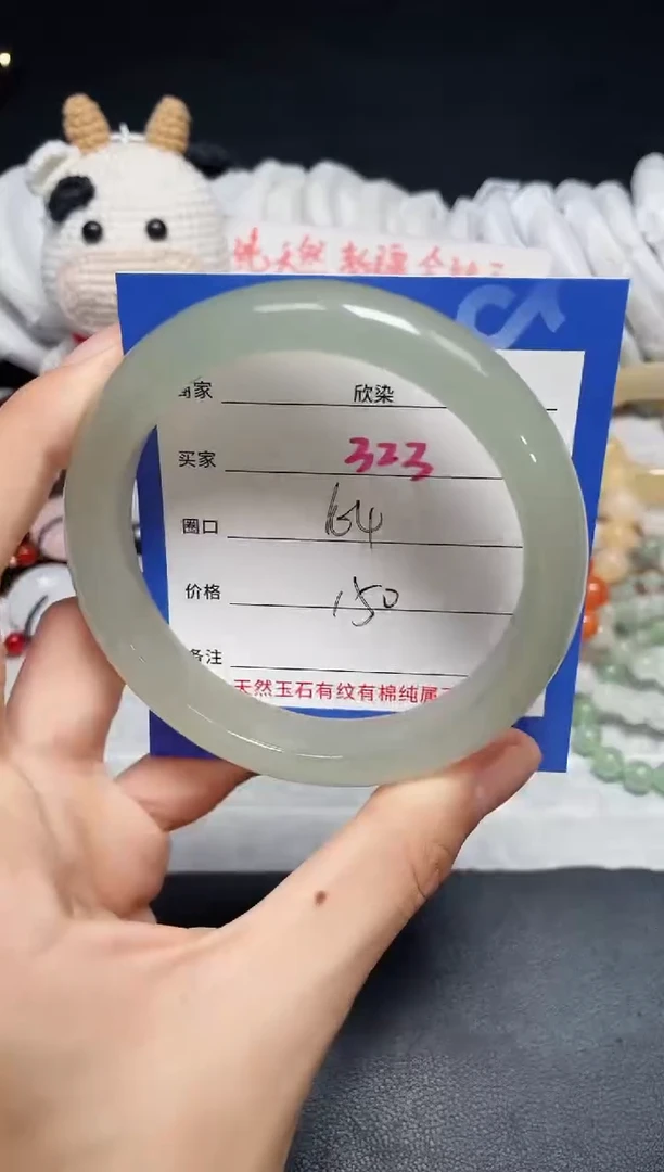 【闪购商品】石英质玉手镯未镶嵌323