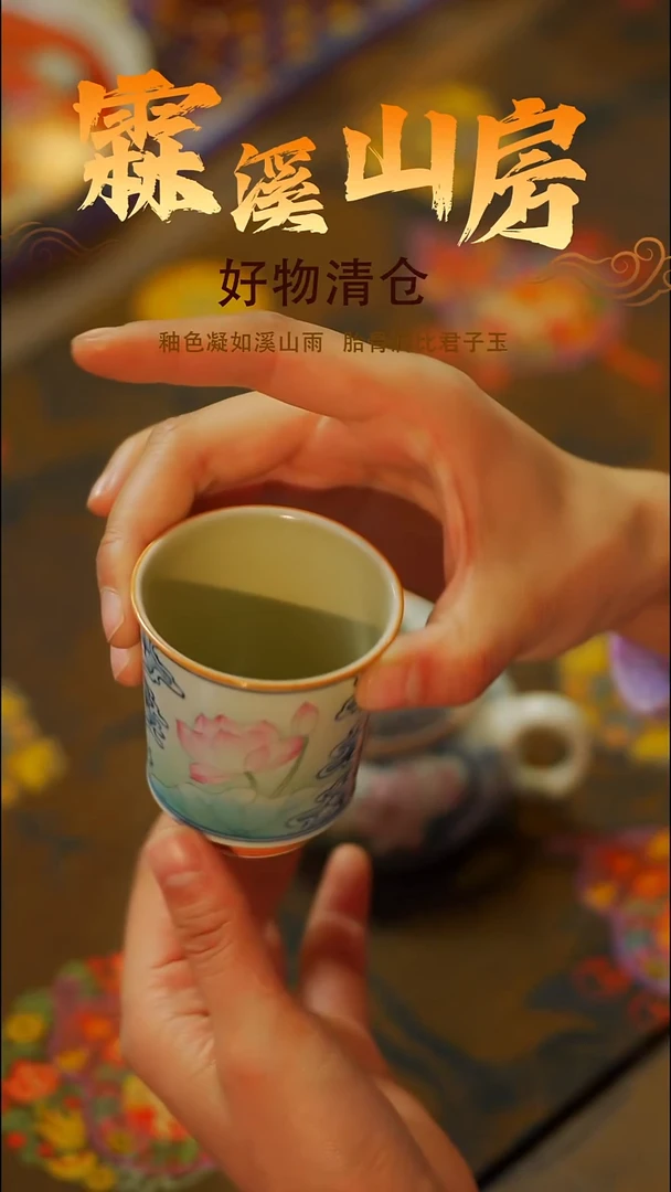 霖溪|景德镇手作器物手工同款-*-**