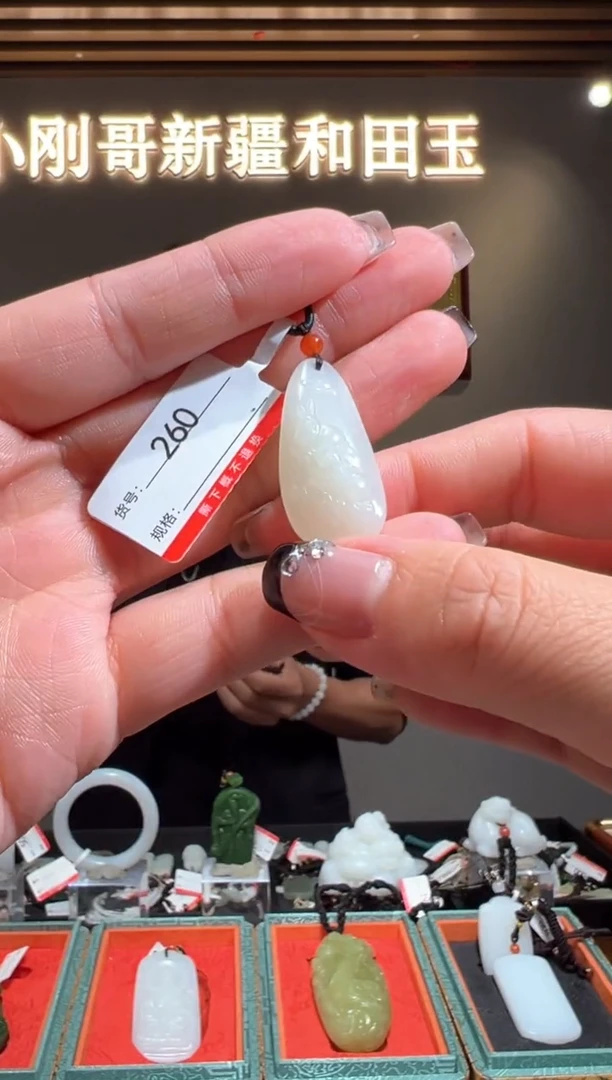 颈饰未镶嵌和田玉1