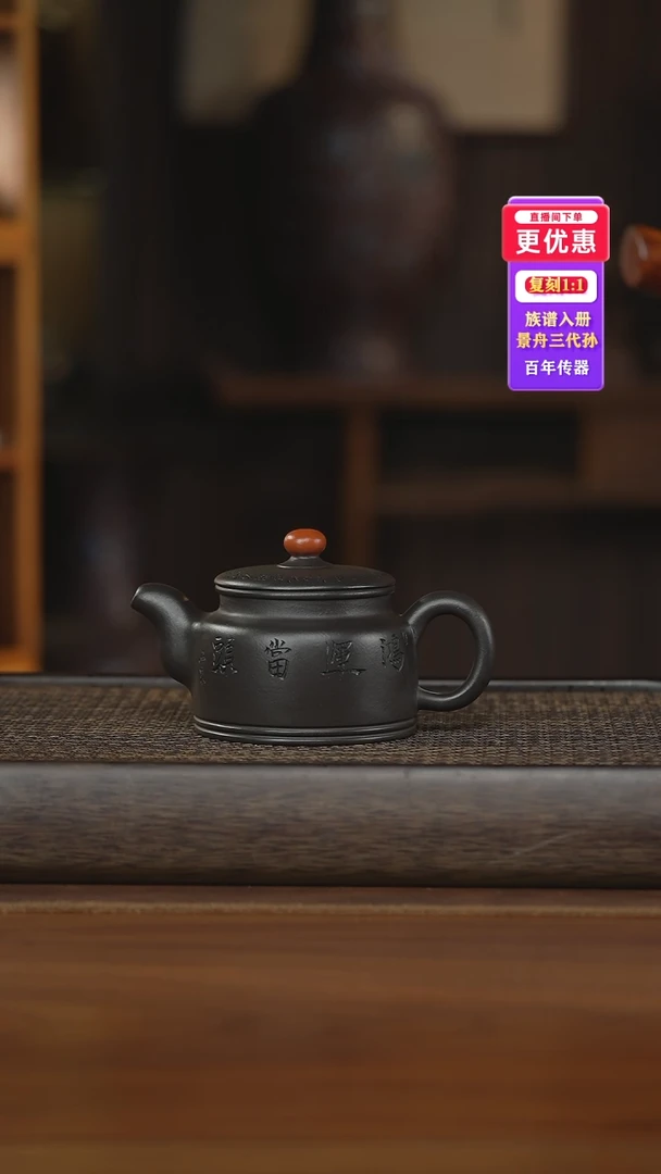 茶壶紫砂紫砂壶紫砂壶