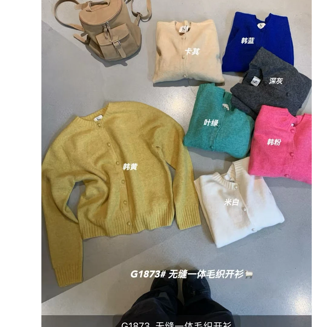 KITTIN无缝一体羊毛多扣显瘦针织开衫 1873（福福）