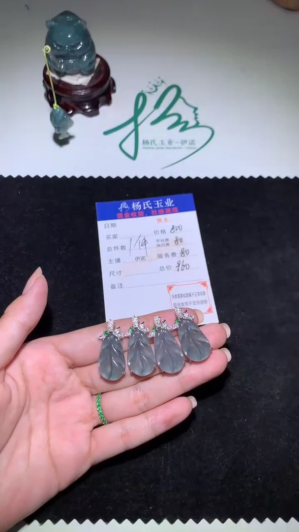 银S925镶嵌定制翡翠-毛货-不退不换-多样性发其一