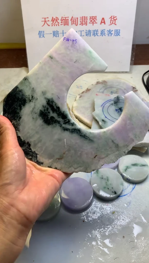 散珠翡翠翡翠裸石