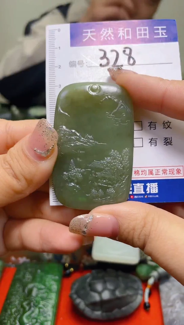 颈饰未镶嵌和田玉328