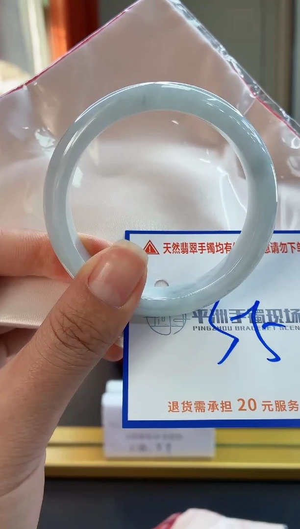 未镶嵌手镯翡翠1111111111111