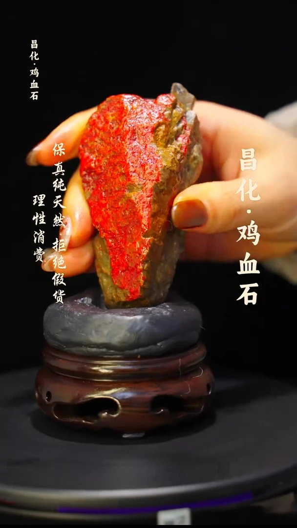 昌化石印石微瑕介意勿拍昌化鸡血石印章石料-kys