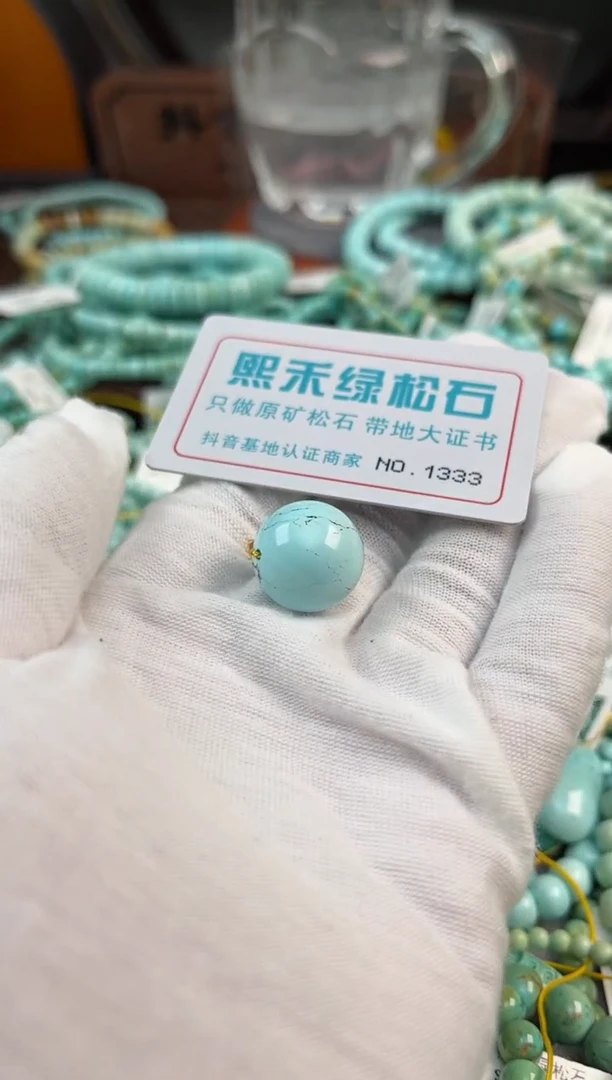 未镶嵌绿松石松石1333