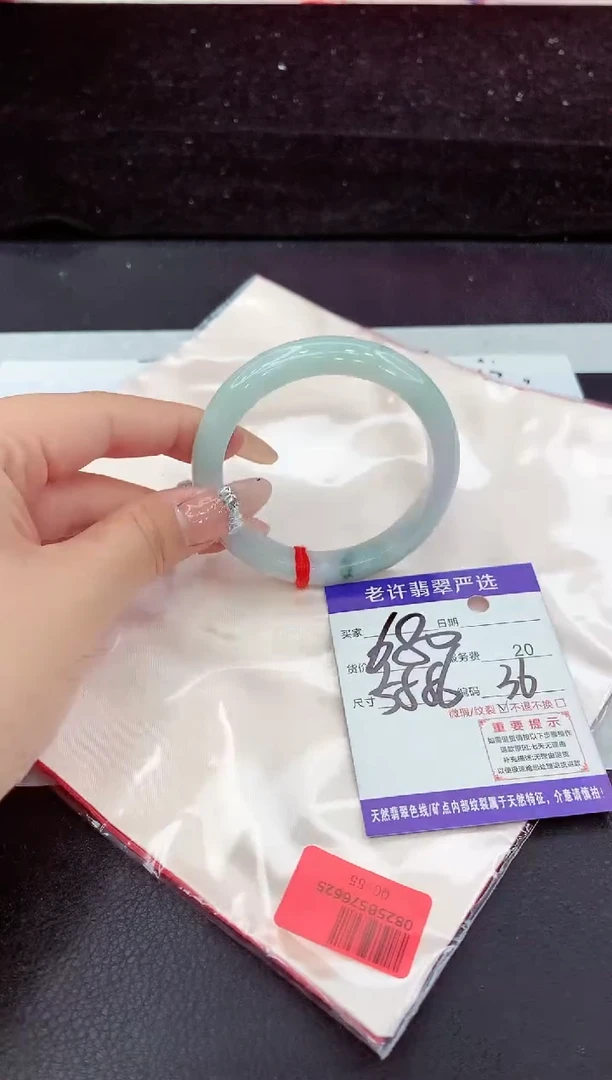 未镶嵌手镯翡翠11