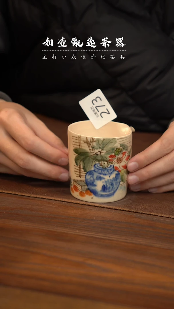 【闪购商品】如壹甄选同款一个