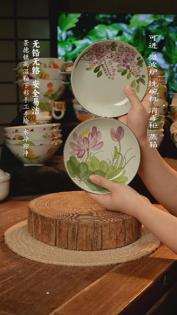 瓷景德镇高温瓷釉下彩手绘陶瓷