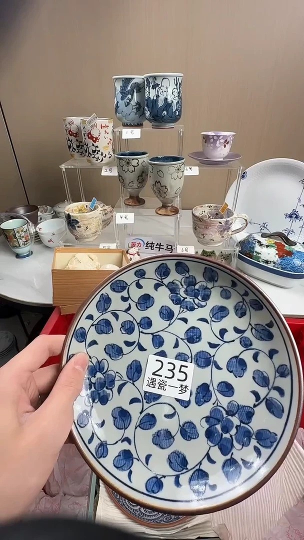 瓷片妮*感谢您的支持选购！！