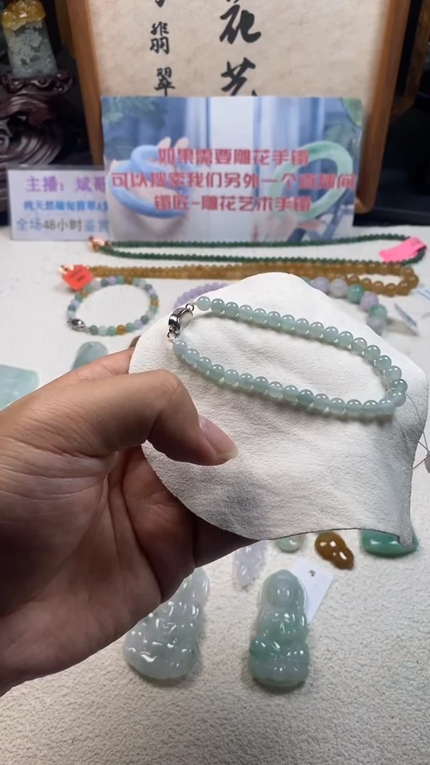 颈饰未镶嵌翡翠天然翡翠