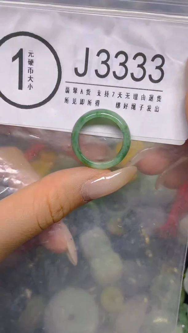 颈饰未镶嵌翡翠14/ J /翡翠A货，一件也是批发价