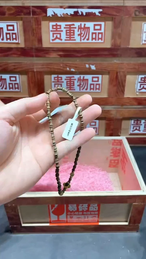 云栖精品手串闪购专用链接！