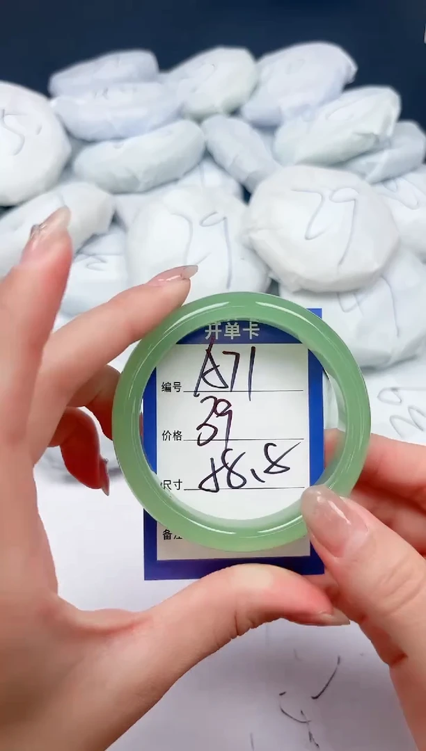 未镶嵌手镯石英质玉A71/58.8