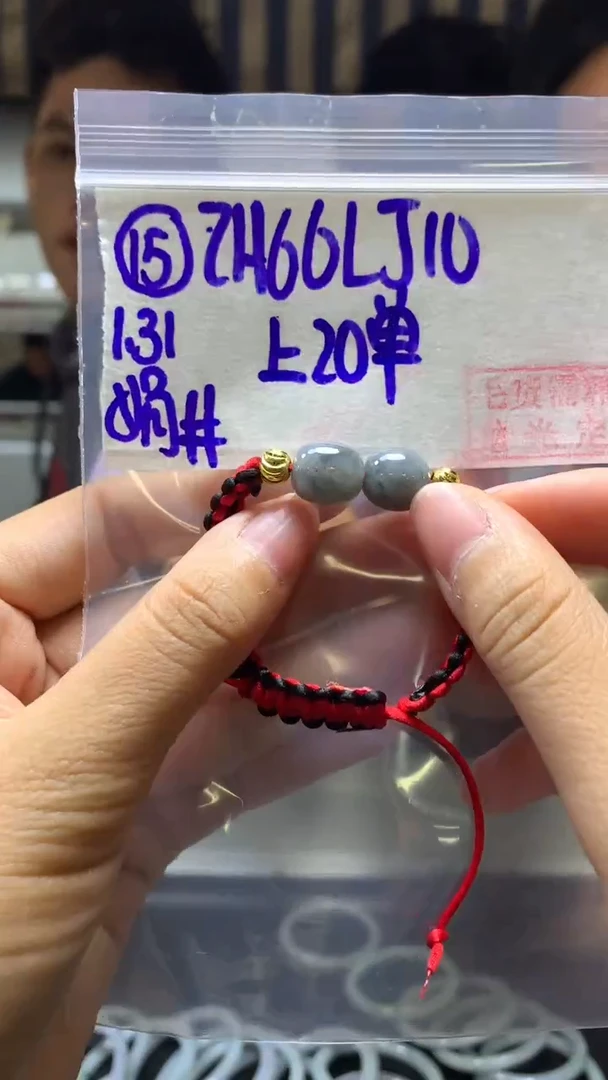 【闪购商品】定制翡翠未镶嵌15路路通+66元+多样性拍一发一