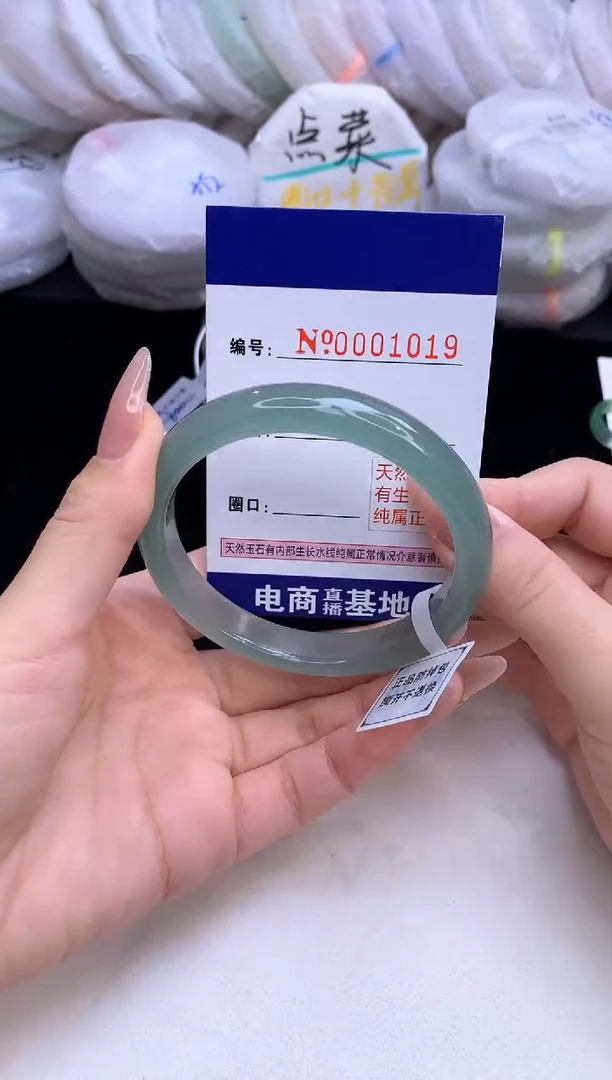 【闪购商品】玛瑙/玉髓手镯未镶嵌1019圈口58.8