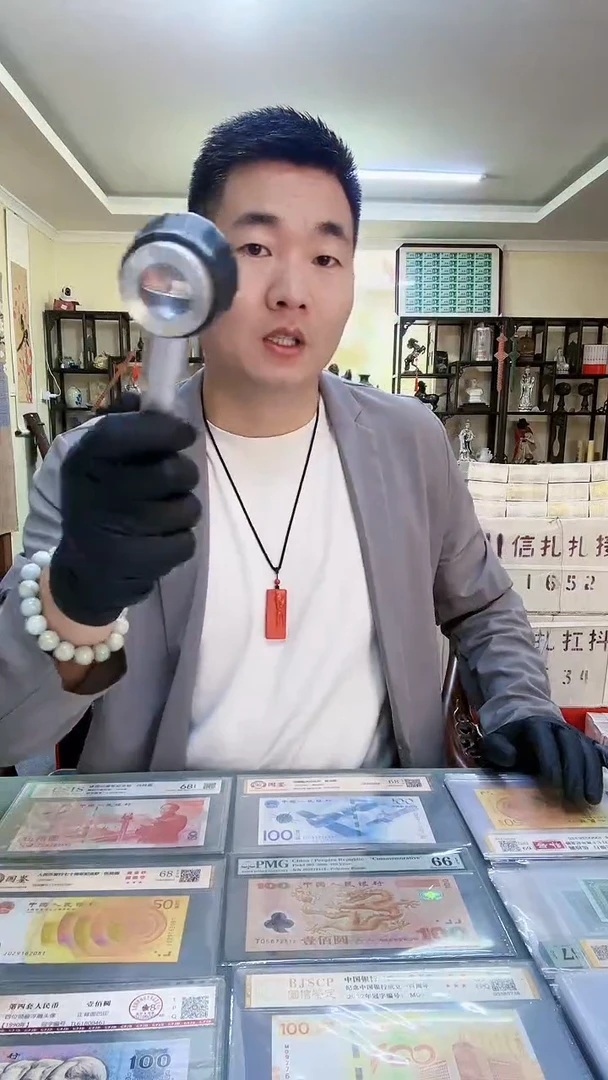 宝?定向放大镜。，，。，。