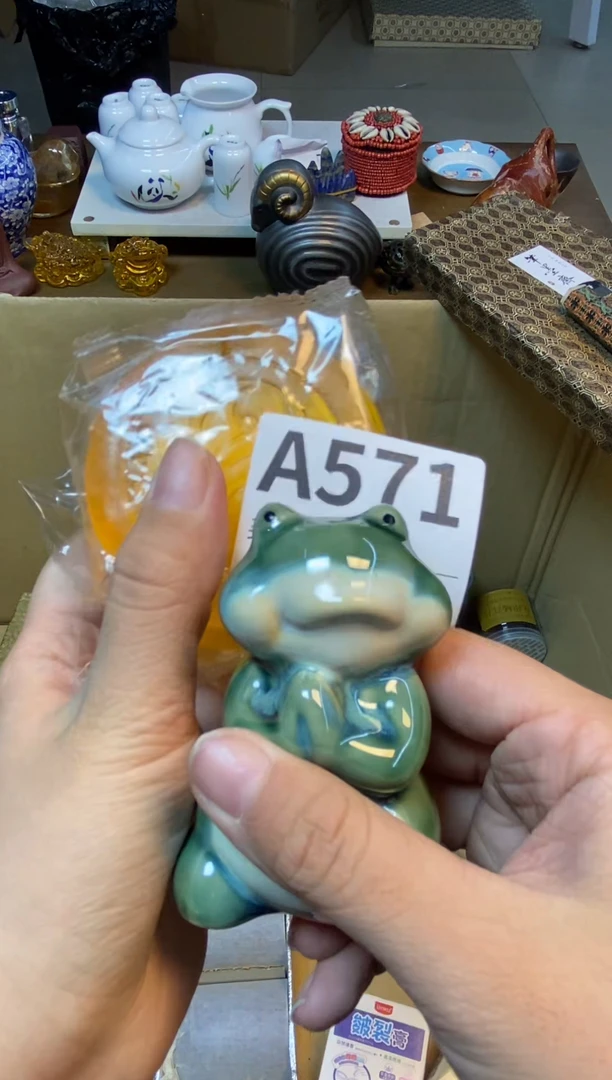 【闪购商品】瓷器瓷器瓷器瓷器