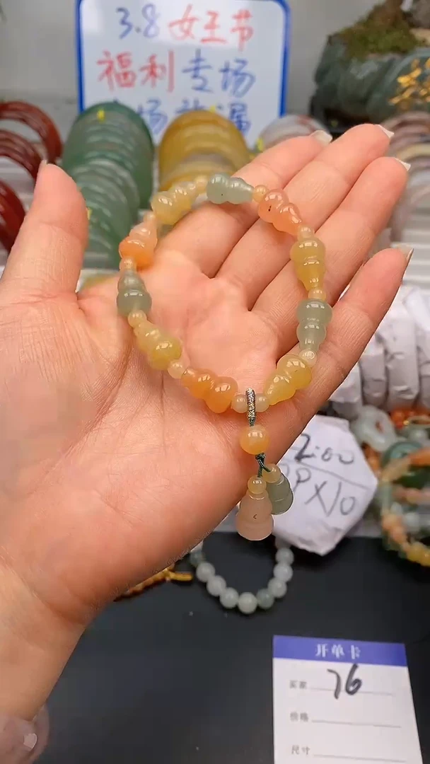 【闪购商品】石英质玉手镯未镶嵌多宝葫芦手串