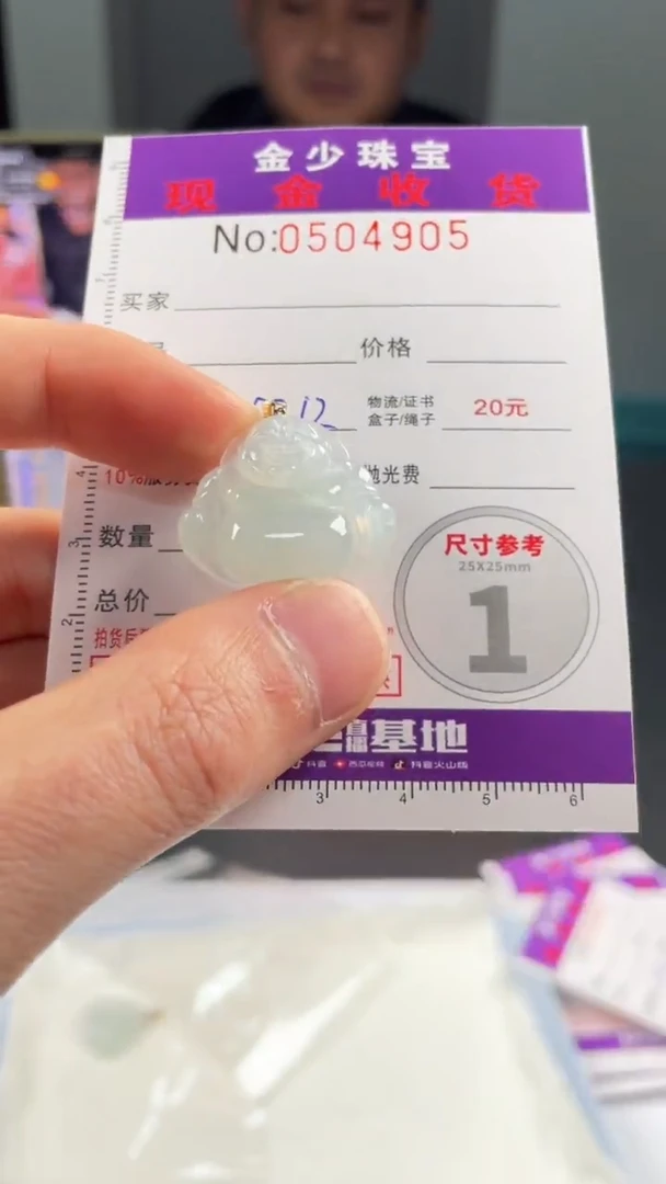 【闪购商品】翡翠挂件18K金镶嵌..........