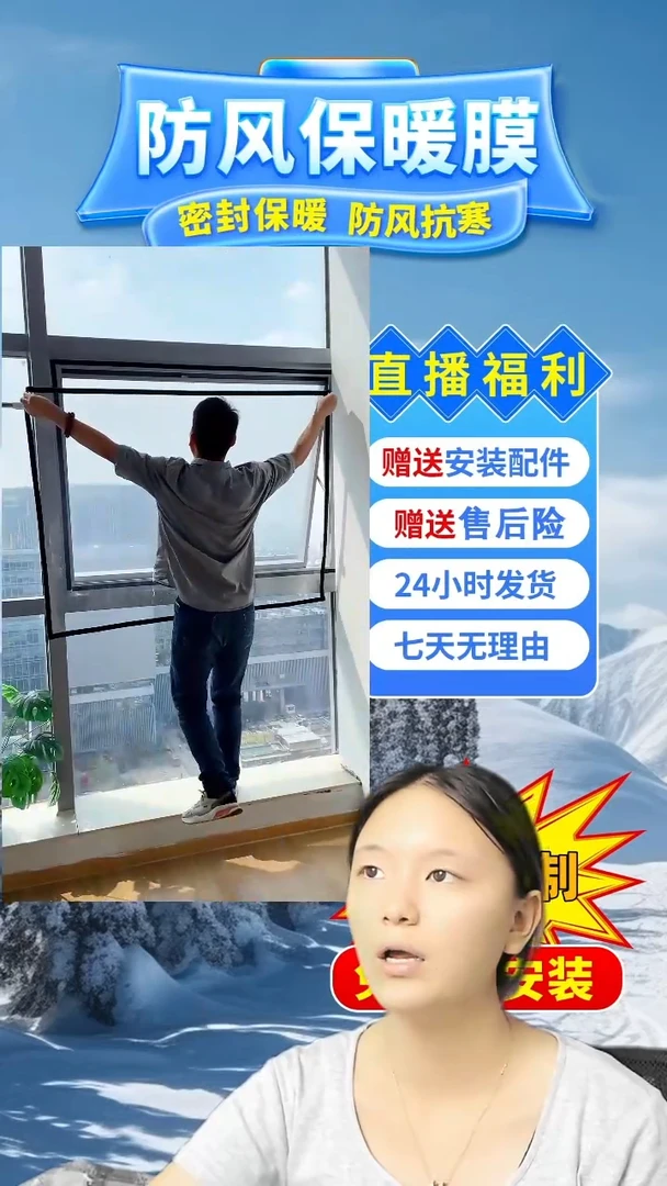 志**越高透保暖模白色：204*152的1个