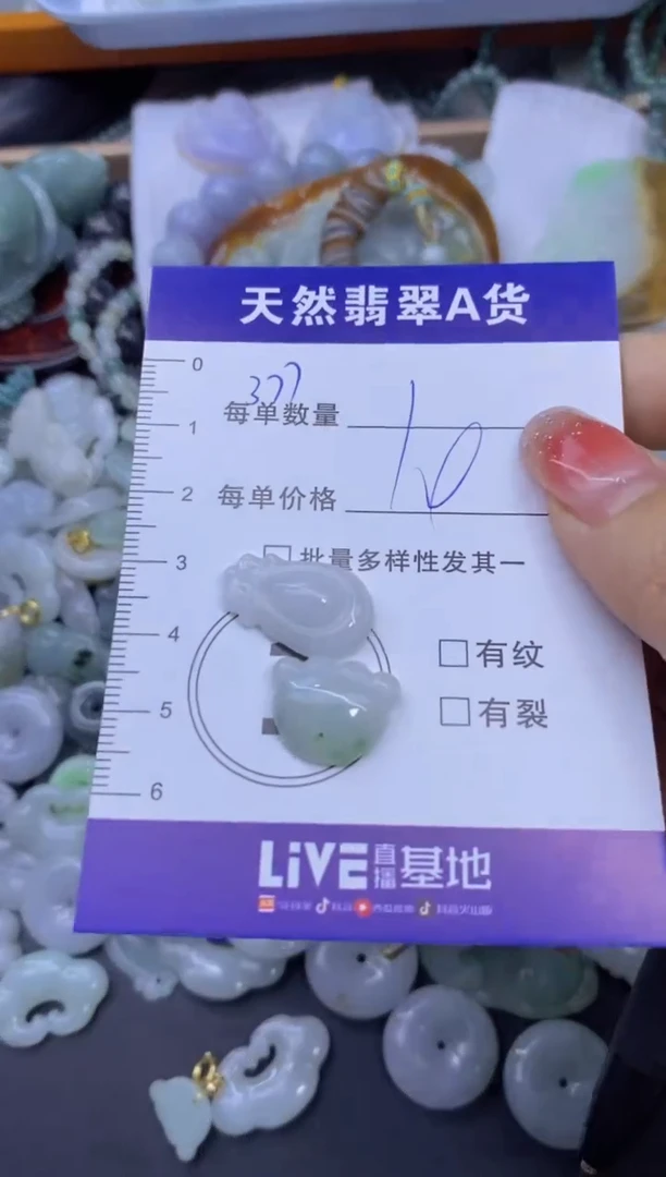 颈饰未镶嵌翡翠天然翡翠A货批量多样性发一件