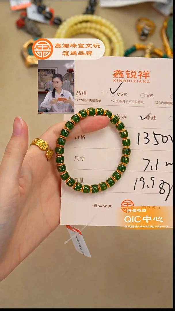 未镶嵌和田玉珠宝奇石L**?玉