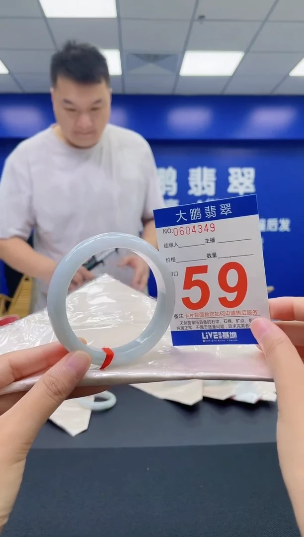 翡翠手镯未镶嵌AAAAAAAAAA