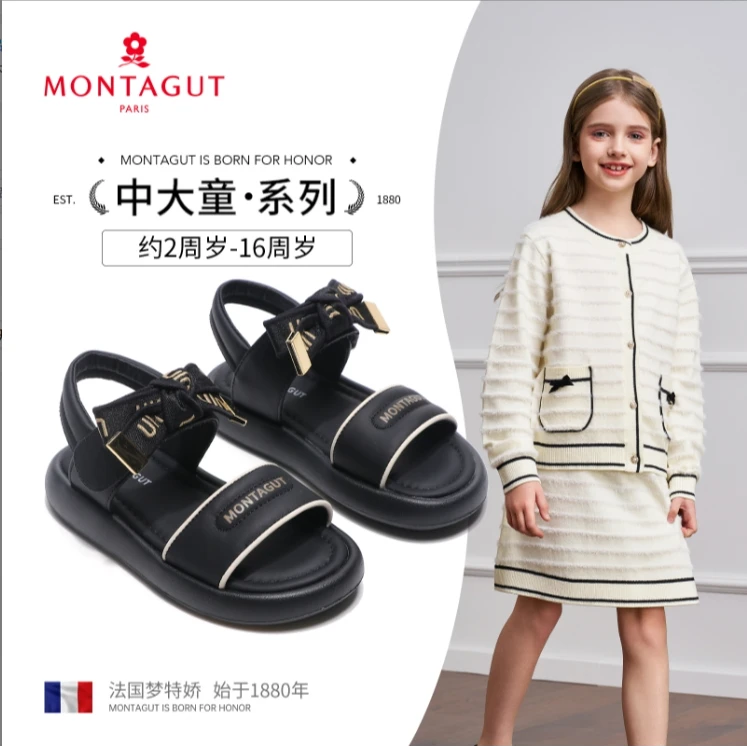 Montagut/梦特娇软底儿童沙滩鞋小女孩公主鞋女童时尚夏季百搭15