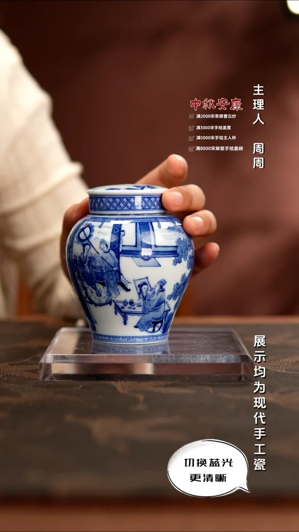 艺家仁 精工青花品牌