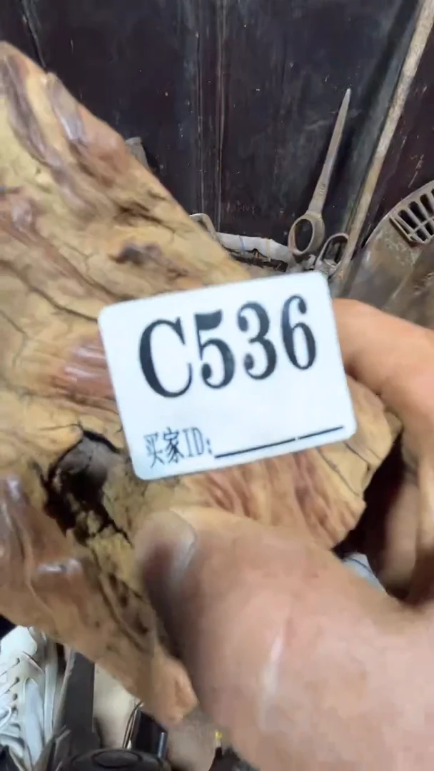墨****火0818老王直播间专属链接