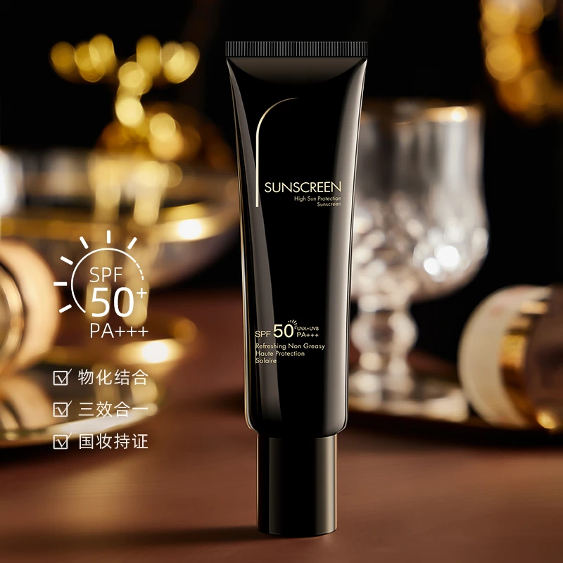 颜佳宜小黑管防晒霜保湿air黑金清爽养肤臻颜多效国妆持久舒缓