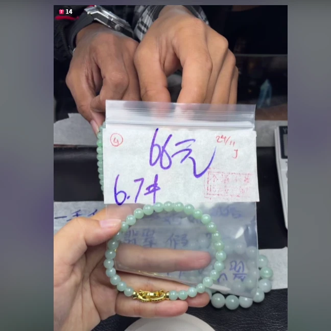 毛货需精细抛光多样性拍一发一+4