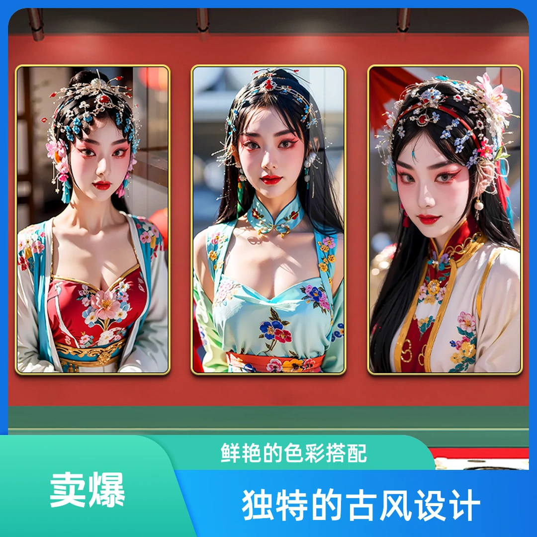 国潮风挂画餐厅饭店四川火锅店包厢背景墙壁画花旦美女墙面装饰画
