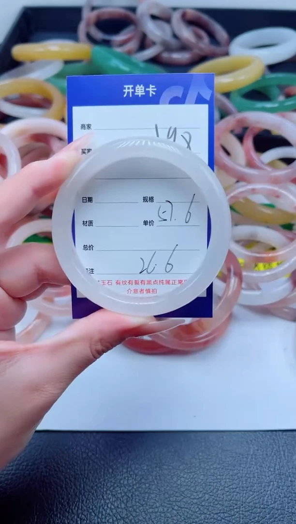 未镶嵌手镯石英质玉198-57