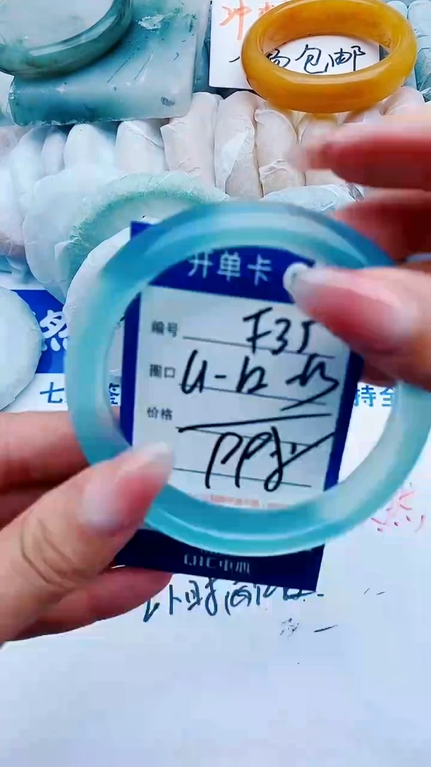 石英质玉手镯未镶嵌F35+61-62
