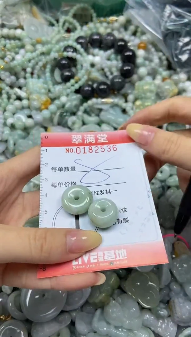 颈饰未镶嵌翡翠闪购0182536