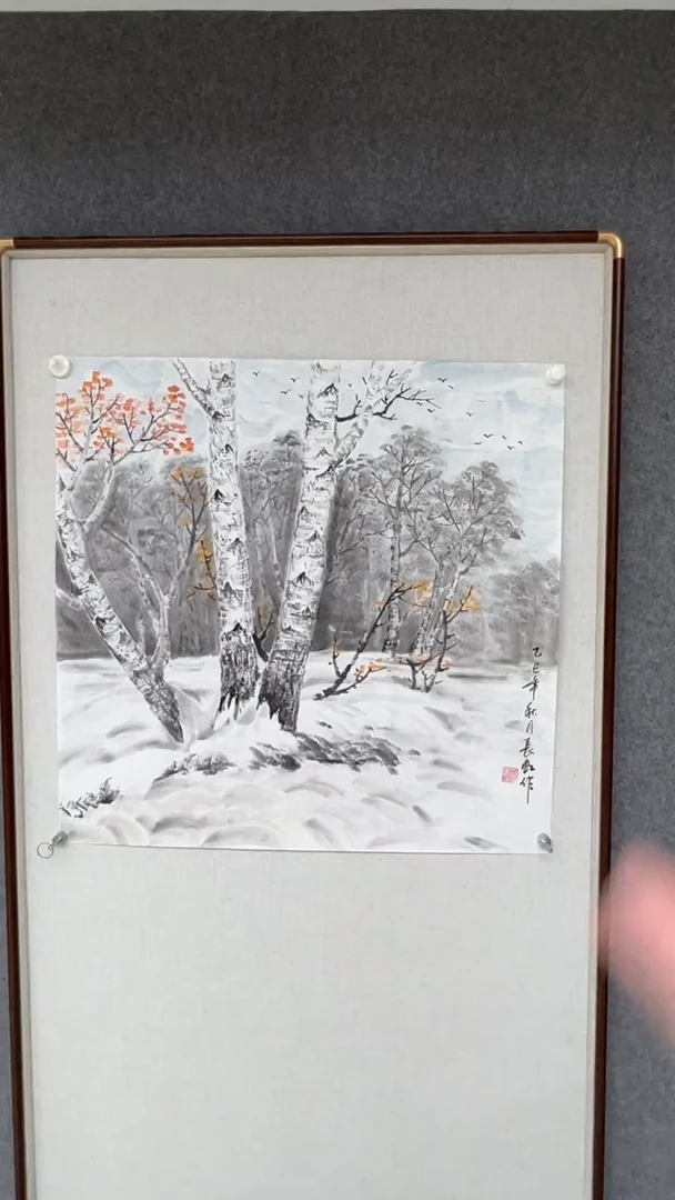 国画谢长虹老师70斗方